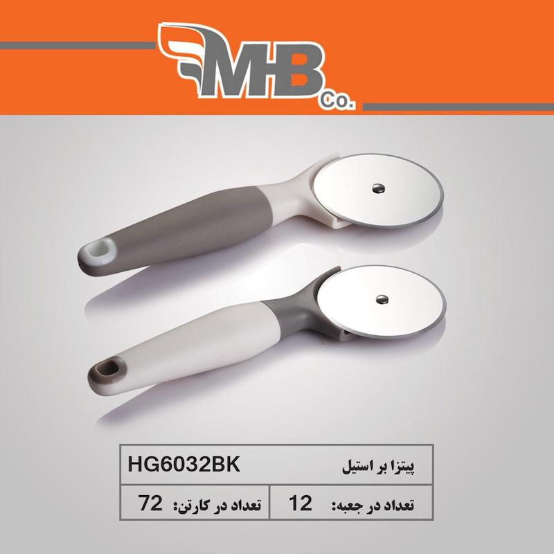 پیتزا بر M B