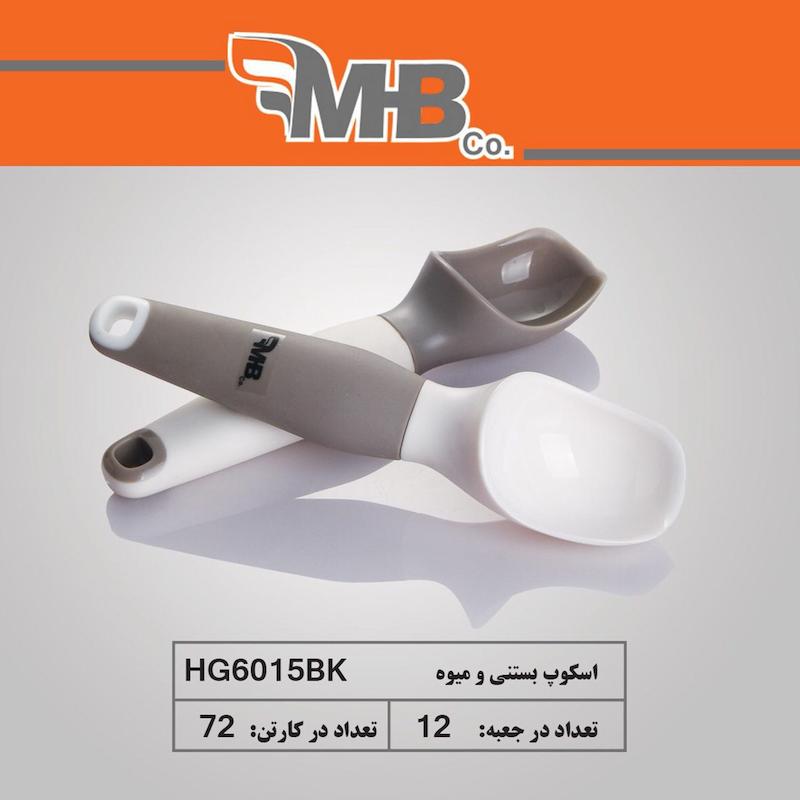 اسکوپ میوه و بستنی M B