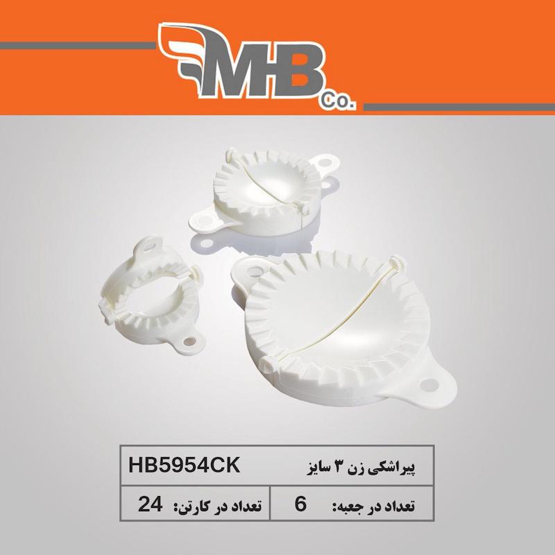 پیراشکی زن 3 سایز