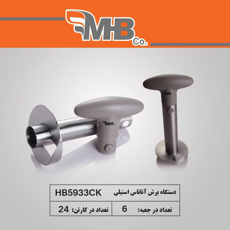 آناناس بر M B