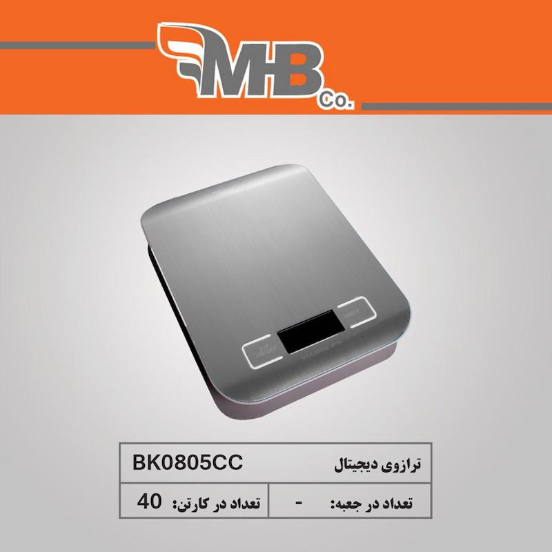 ترازوی دیجیتال آشپزخانه M B