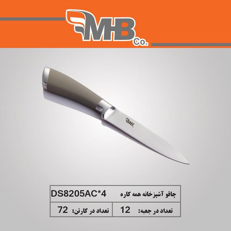 چاقو همه کاره M B