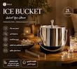 سطل یخ دو جداره استیل