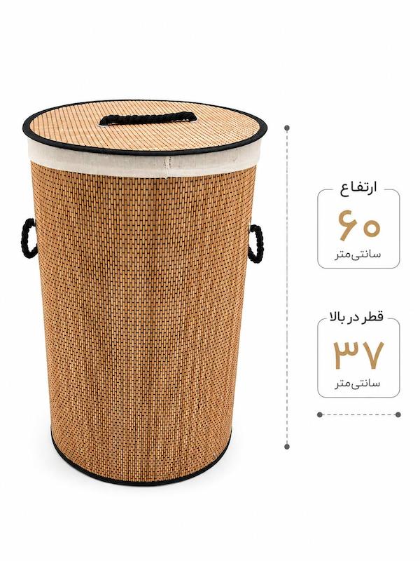 لاندری باکس بامبو