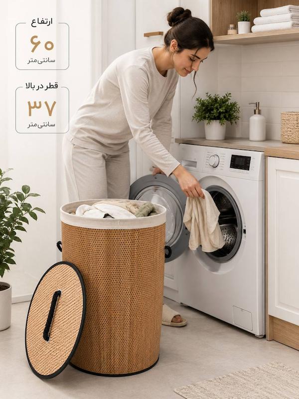 لاندری باکس بامبو
