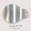 تخته کار استیل
