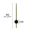 دیوارکوب مدل شمشیری خطی 60