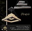 لوستر آویز 3حلقه مربع کهکشانی 60سانتی 60-40-20