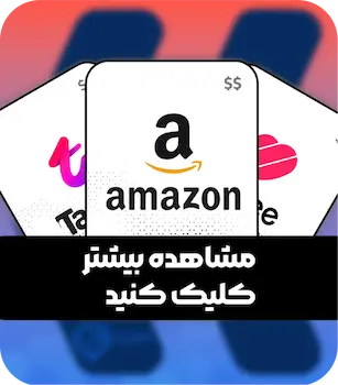 مشاهده بیشتر