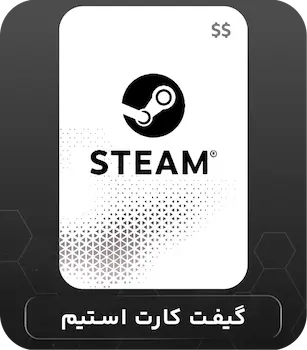 گیفت کارت استیم