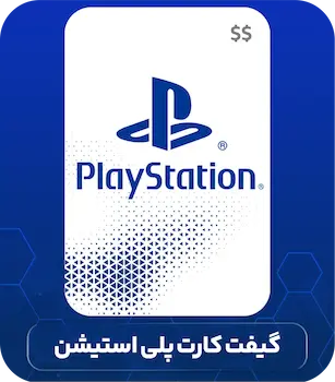 گیفت کارت پلی استیشن