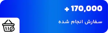 مزایای خرید از گلوری استور