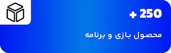 مزایای خرید از گلوری استور