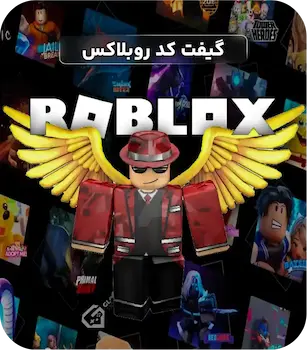گیفت کد روبلاکس