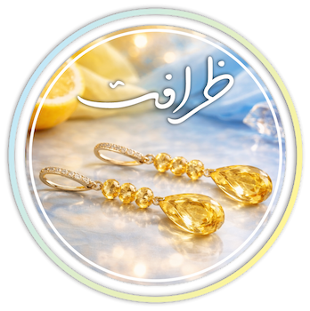 گردنبند سیترین