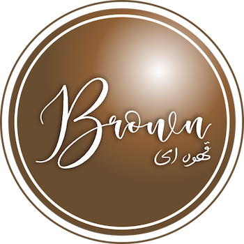 قهوه ای