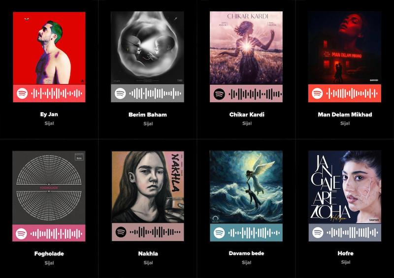 پک اسپاتیفای کارت 8تایی سیجل _ Sijal