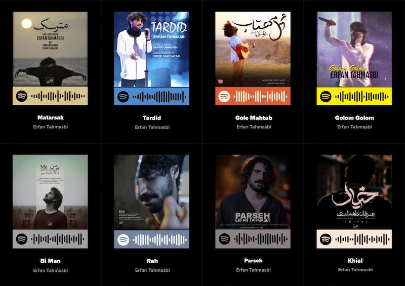 پک اسپاتیفای کارت 8تایی عرفان طهماسبی 2