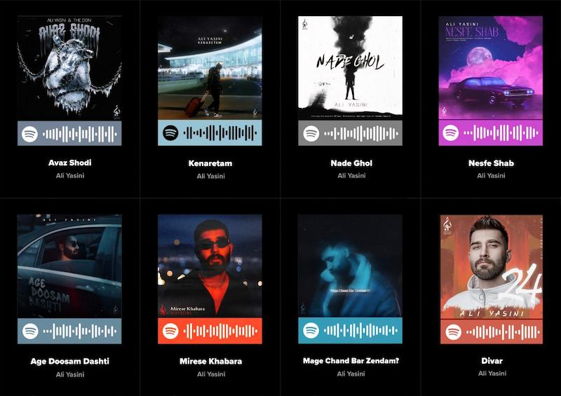 پک اسپاتیفای کارت 8تایی علی یاسینی2 _ Ali Yasini 