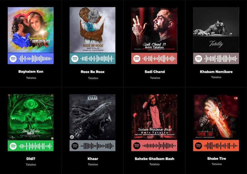 پک اسپاتیفای کارت 8تایی تتلو _ Tataloo