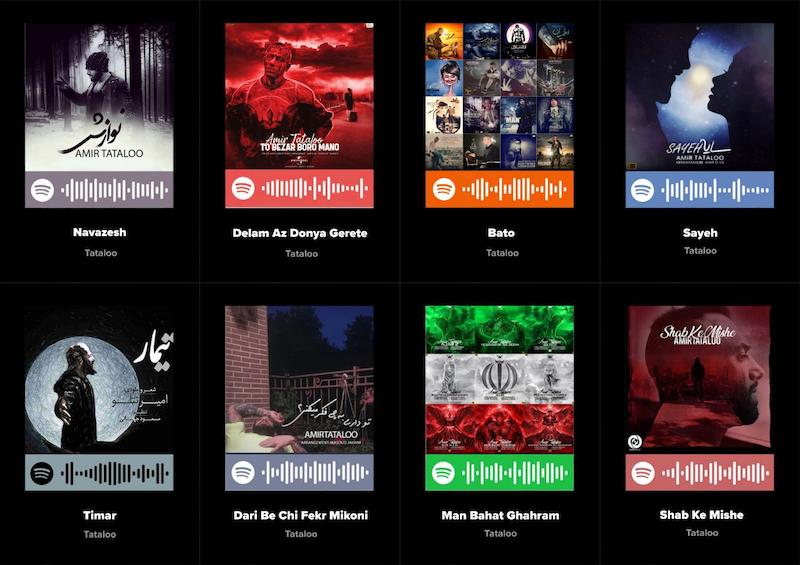 پک اسپاتیفای کارت 8تایی تتلو2 _ Tataloo 