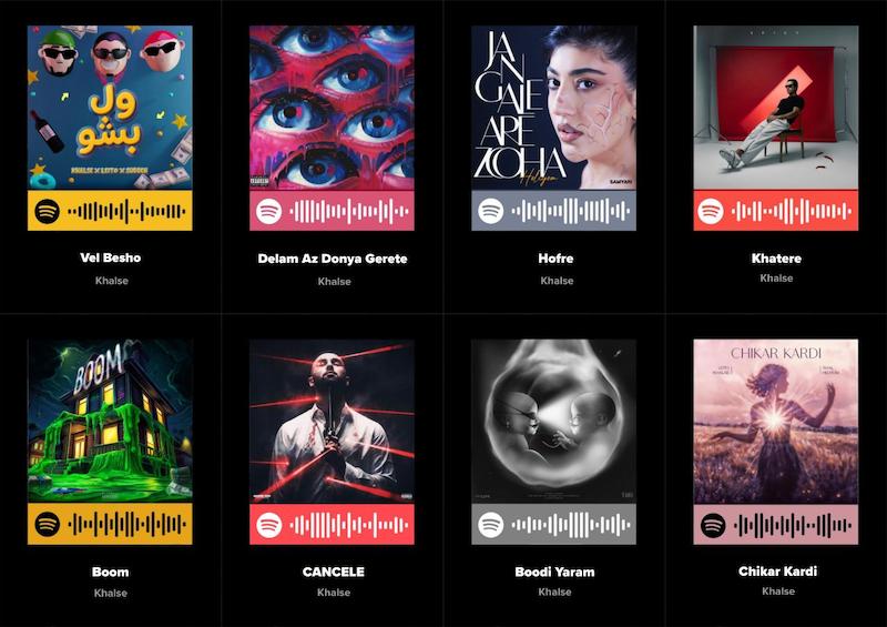 پک اسپاتیفای کارت 8تایی خلسه _ Khalseh