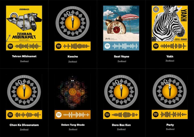 پک اسپاتیفای کارت 8تایی زدبازی2 _ Zedbazi