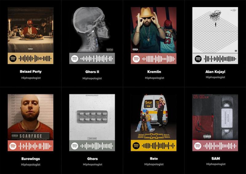 پک اسپاتیفای کارت 8تایی هیپهاپولوژیست _ Hiphopologist