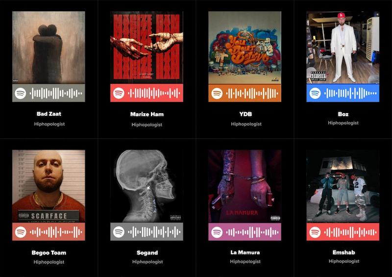پک اسپاتیفای کارت 8تایی هیپهاپولوژیست 2 _ Hiphopologist