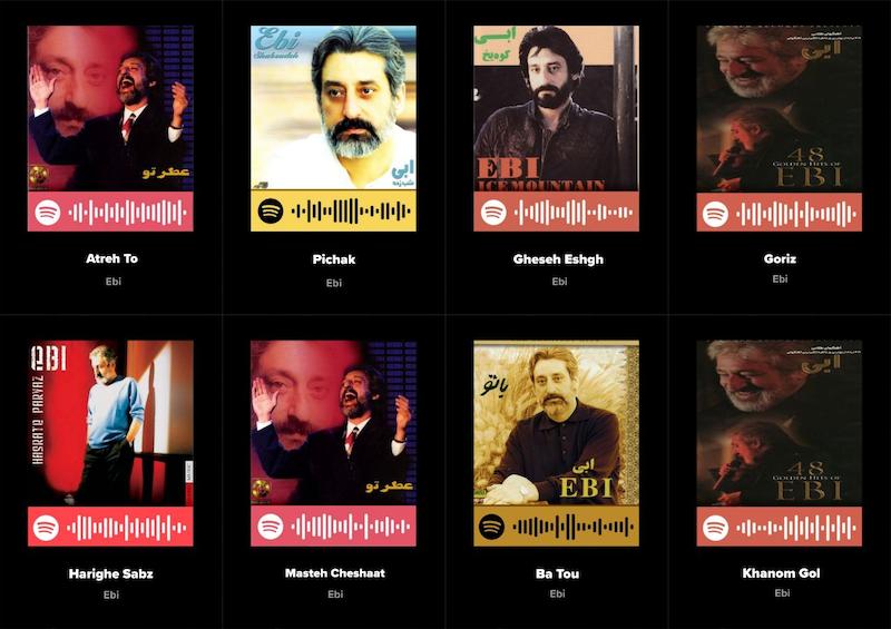پک اسپاتیفای کارت 8تایی ابی _ Ebi
