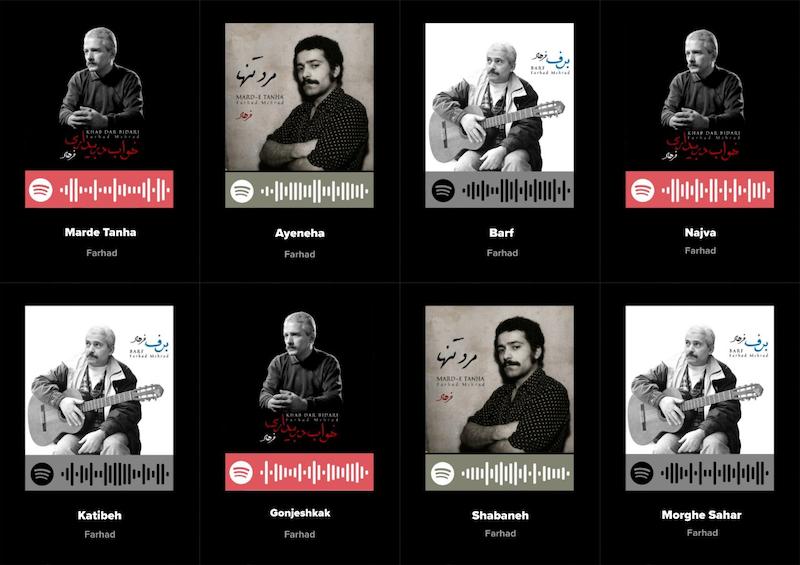 پک اسپاتیفای کارت 8تایی فرهاد _ Farhad