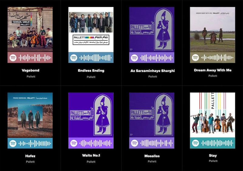 پک اسپاتیفای کارت 8تایی پالت _ Pallett