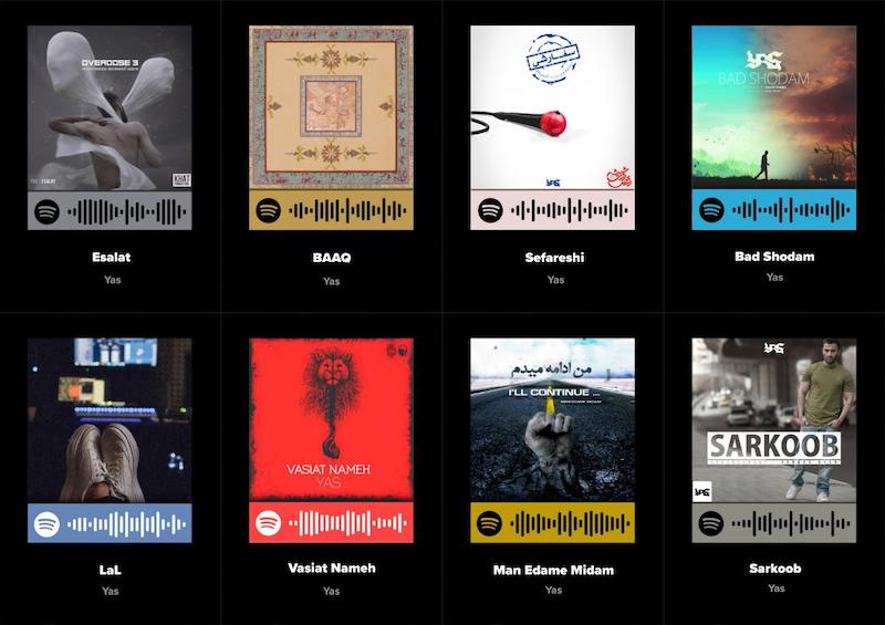پک اسپاتیفای کارت 8تایی یاس _ Yas