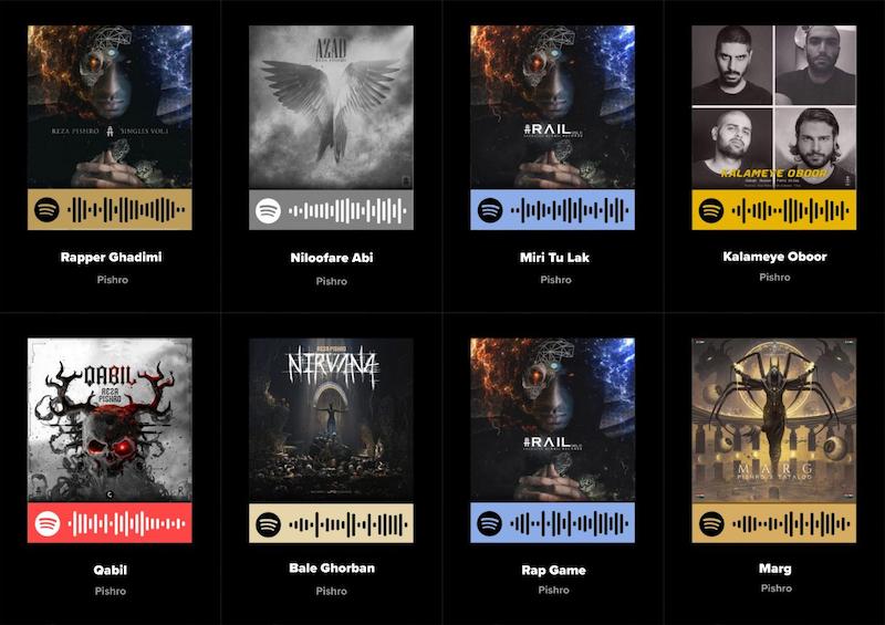 پک اسپاتیفای کارت 8تایی پیشرو _ Pishro