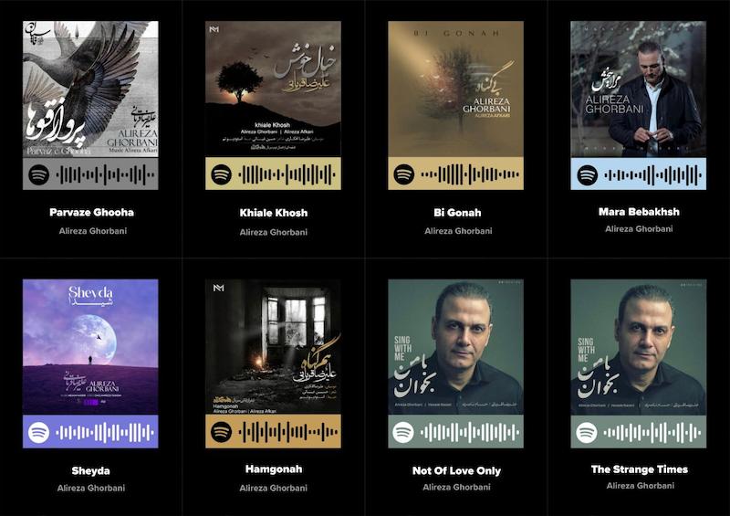 پک اسپاتیفای کارت 8تایی علیرضا قربانی _ Alireza Ghorbani