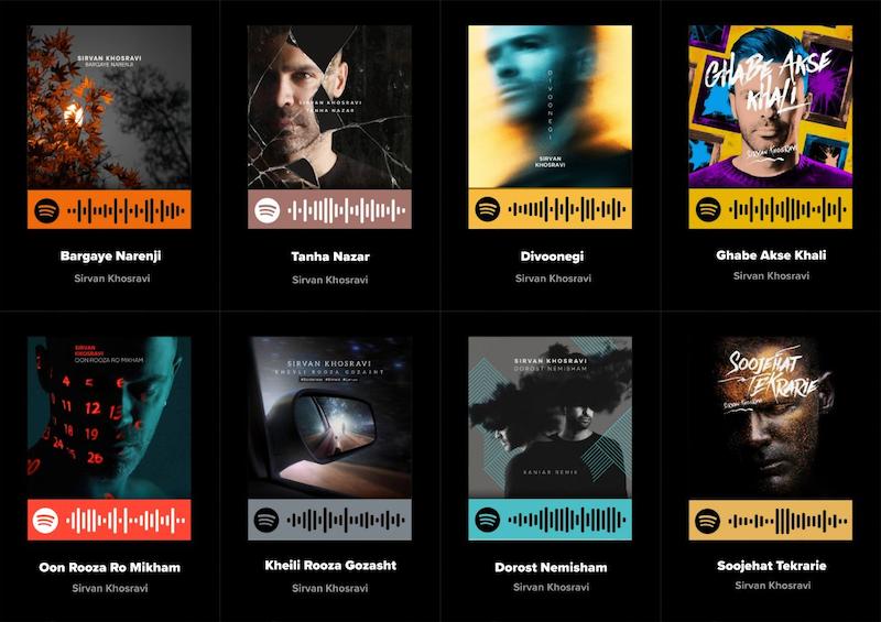 پک اسپاتیفای کارت 8تایی سیروان خسروی _  Sirvan Khosravi 