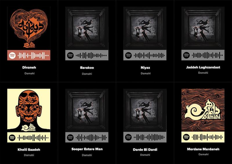 پک اسپاتیفای کارت 8تایی داماهی _ Damahi