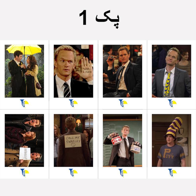 پک پولاروید هایمیم - HIMYM