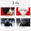 پک پوستر افقی توکیو غول - tokyo ghoul