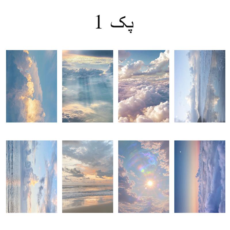 پک فوتوکارت crystal skies - ابر