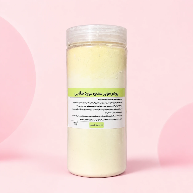 نوره زرنیخ‌دار اصل