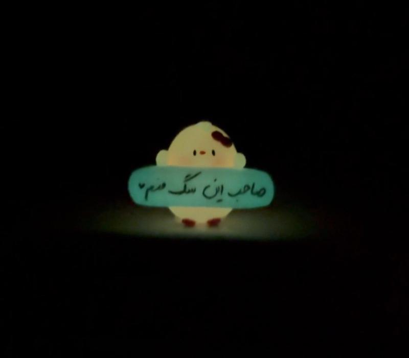 جوجه متن بدست