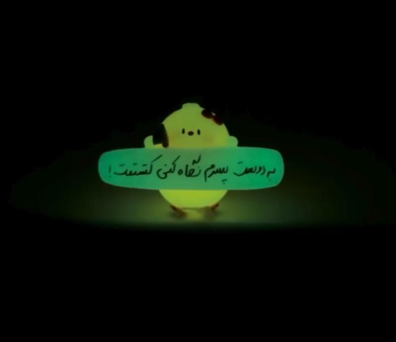 جوجه متن بدست