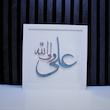 قاب علی ولی الله مس و فیروزه GF-05
