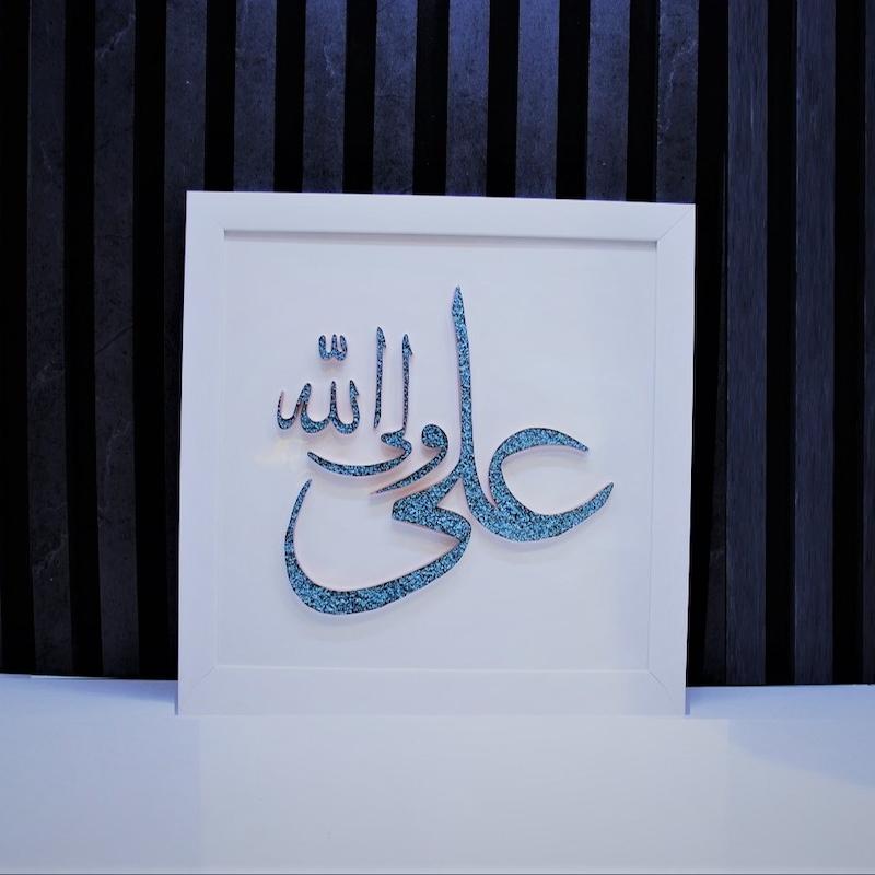 قاب علی ولی الله مس و فیروزه GF-05