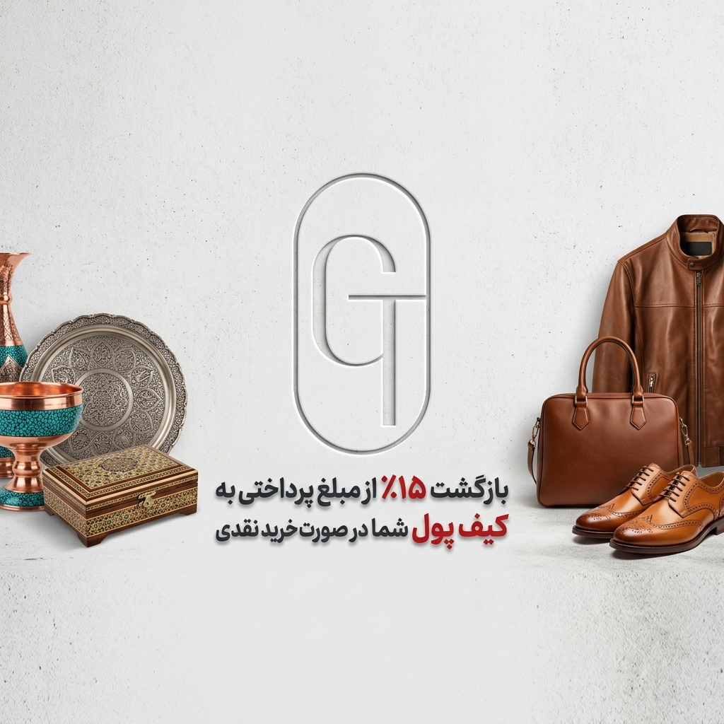 اعتبار خرید هدیه