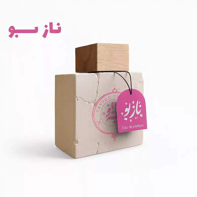 alt="عطر دست‌ساز با ماندگاری بالا و رایحه شیرین"