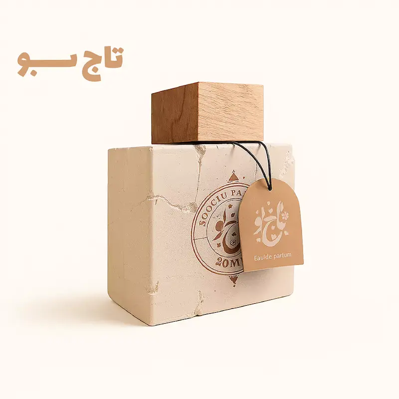 alt="عطر دست‌ساز با ماندگاری بالا و رایحه تلخ"