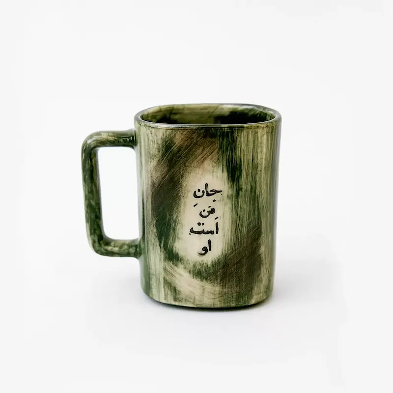 ماگ متن نوشته 