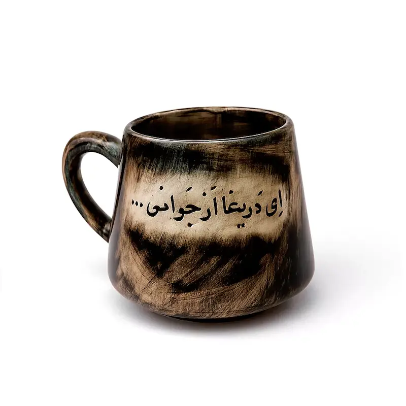 ماگ متن نوشته 